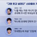나래