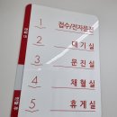 [헌혈 서포터즈 9기 ㅣ 피나눔터] 9회차 헌혈 후기 ‼️