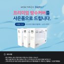 제인비 이미지