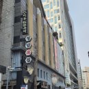 신의주찹쌀순대용원점 | [청담 맛집] 비서진 이수지가 먹은 서울 3대 신의주찹쌀순대 순대국밥 비조리 포장 주문 후기