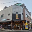 동수2길 | 군산 맛집 군산 고기집 "군산꽃삼겹 수송점" 묶음메뉴 후기