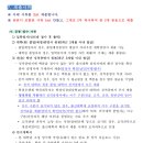 중앙대학교 대학원 | 중앙대학교 음악교육대학원 2026 후기 전형일정