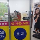 라페온빌공인중개사사무소 네이버블로그