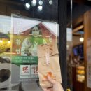 난장한판 | [전주여행후기] 전주 1박2일 여행 후기(먹고 걷고 또 먹고)