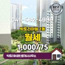 짱공인중개사사무소 이미지