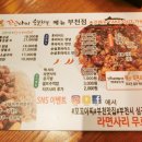 꼬꼬야숯불치킨