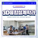 (주)동우바이오 이미지