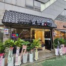 산호동105 이미지