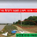 신왕리 쉼터 이미지