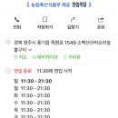 소백산산마루식당 이미지