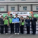 대전문화재단 노동조합 이미지