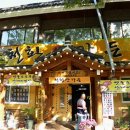 천왕산가든 이미지