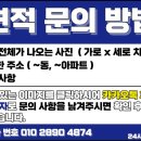 대유삼정 이미지