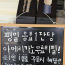 cafe슈 이미지