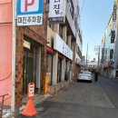 대진닭집
