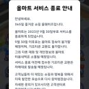 올마트 이미지