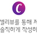 100세 시대 건강도 경영하라 이미지