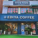 운남안길 이미지