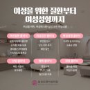 이해와공감 산부인과의원 이미지