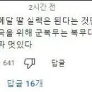 롤러스케이트 은메달리스트들을 보는 다른 시각 이미지