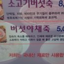 보길도죽드림 이미지