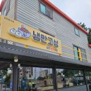 냉만고성 이미지