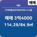 황금푸르지오공인중개사사무소 이미지