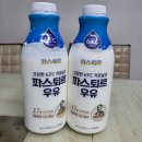 세이저온 이미지