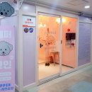 핑크노래연습장 이미지