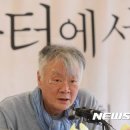 공터