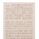 랩앤팜 | 미국일상 :: 8월 1