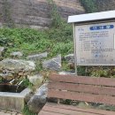 남산골약수터 이미지