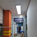 미르수족관