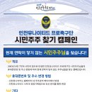 주주스포