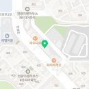 하이이이학원
