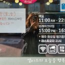 산갈래숯불닭갈비 이미지