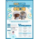 부경양돈협동조합 한우가공센터 | 부산국제식품대전(벡스코)에서 한국식품안전관리인증원을 찾아 주세요!