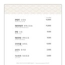 호텔 유리앤 이미지