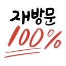 율량닭발 이미지