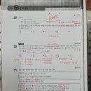 김진우수학학원 이미지