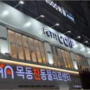 목동미용실