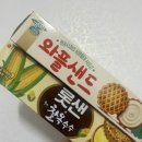 대구 히피펌 성지 찾았다…🍀