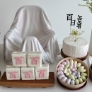 내고향떡집 - 아산시 모산로 157 | 아기 백일떡 순천 내고향떡집 백설기 꿀설기 #내돈내산