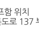 이기대공원(공룡발자국 앞) 이미지