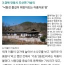 션샤인팬션