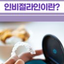 노형치과의원 이미지