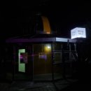 별마로천문대 화장실 이미지