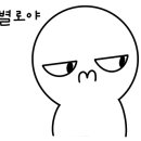 유니언니 이미지