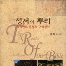 뿌리깊은우리역사 이미지