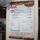 햇살식육식당 이미지